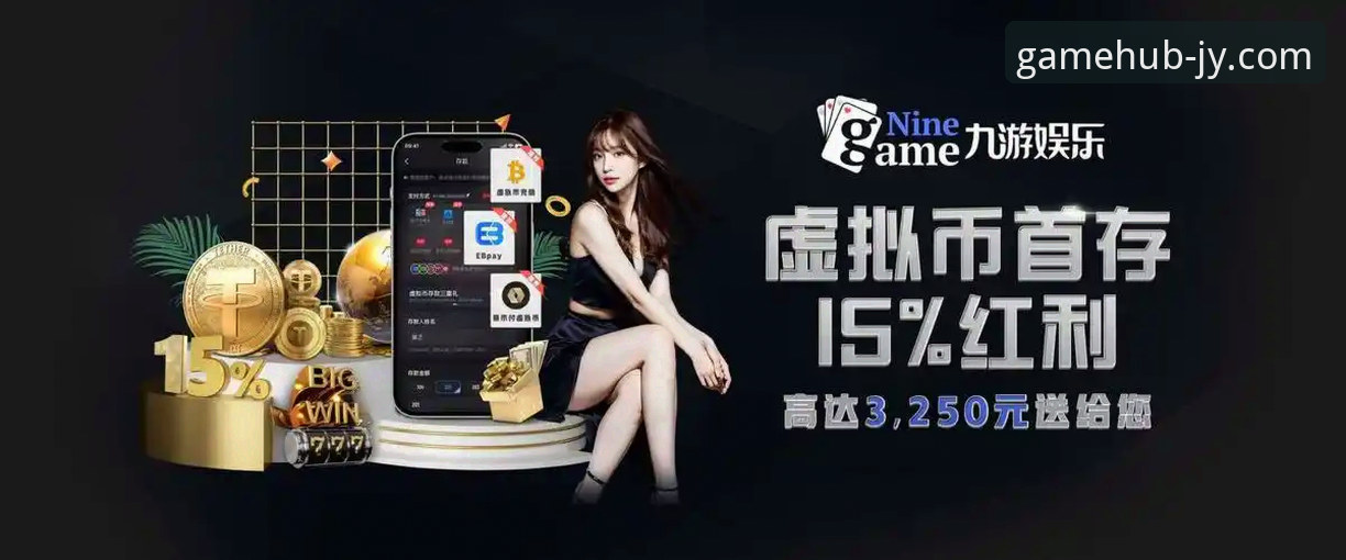 官方渠道 vs. 第三方下载：九游娱乐平台安装路径的理性选择