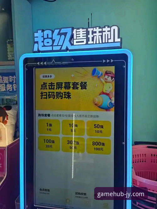 九游充值中心 解锁九游充值中心:提升移动娱乐体验的实用指南